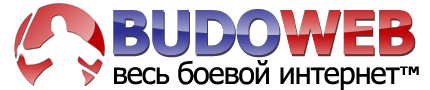 Весь боевой интернет: каталог сайтов о боевых искусствах и спортивных единоборствах.